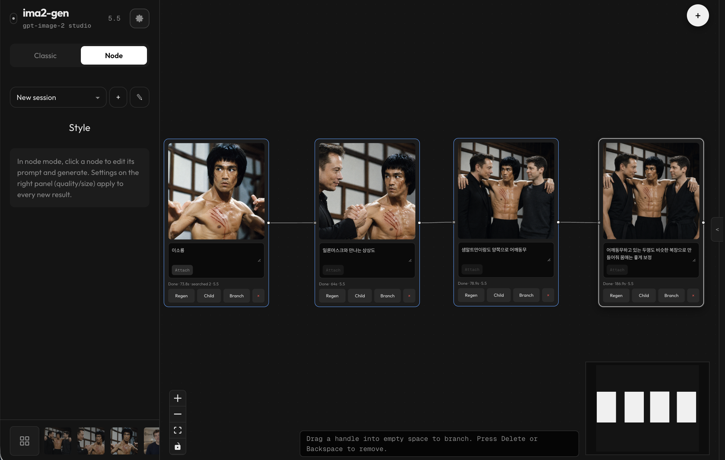 ima2-gen Node 모드 — 연결된 카드들과 노드별 메타.